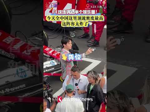 上海f1售票2024