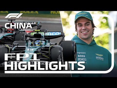 F1中国 2024