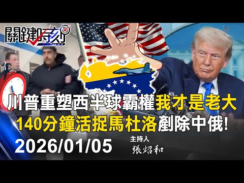 F1中国 2024