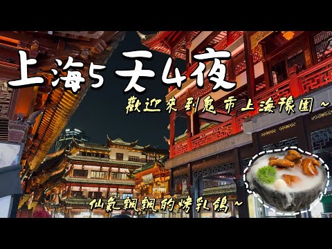 上海f1售票2024