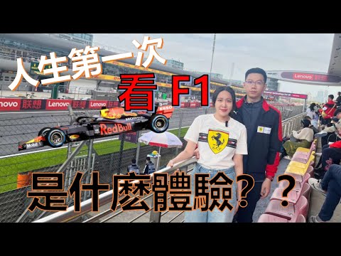 上海f1 2024