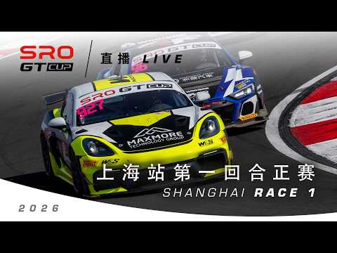f1上海线上直播