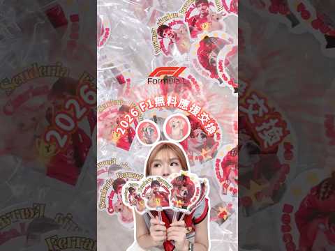 f1上海站门票价格