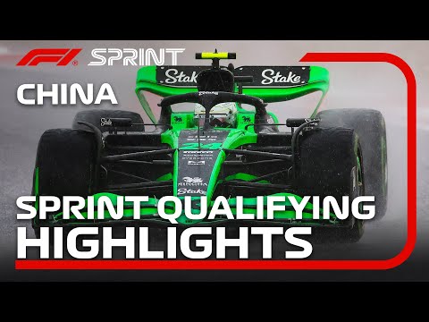 F1中国 2024
