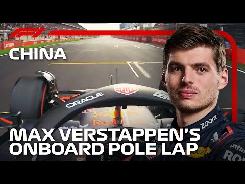 F1中国 2024
