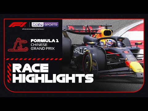 F1中国 2024