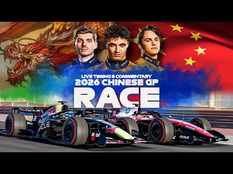 f1中国直播