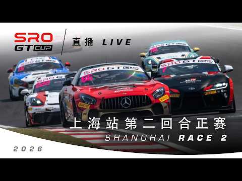 上海f1赛程直播